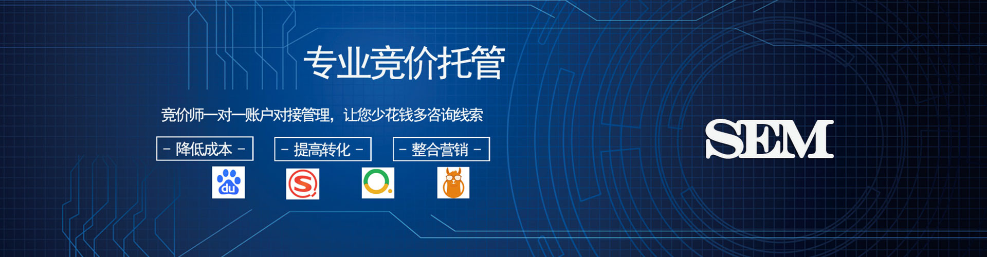 蚌埠百度竞价赚钱