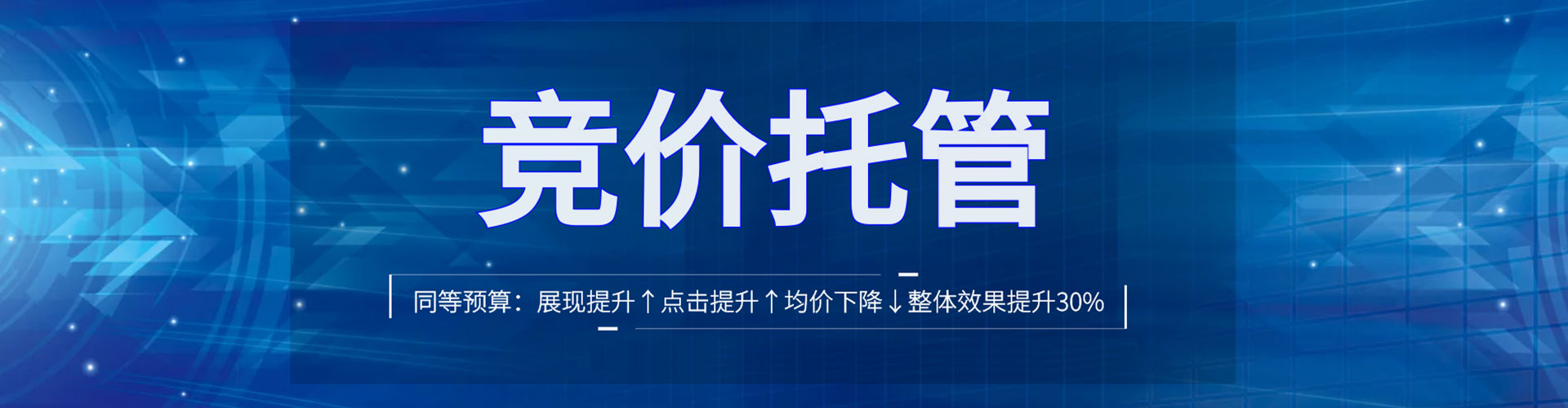 蚌埠百度平台推广