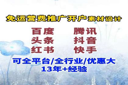 传统企业转型中的信息流大师策略